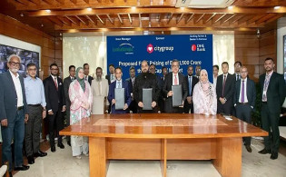 দীর্ঘমেয়াদি অর্থায়নে শেয়ারবাজারমুখী সিটি গ্রুপ