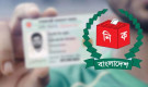 জন্মতারিখ সংশোধনে সহজ হলো প্রক্রিয়া, তবে থাকছে বিশেষ শর্ত