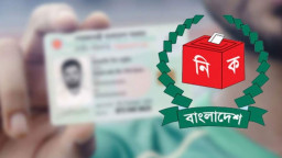জন্মতারিখ সংশোধনে সহজ হলো প্রক্রিয়া, তবে থাকছে বিশেষ শর্ত