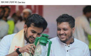 হারিকেন হাতে নেতা, আসিফ মাহমুদের বিস্ফোরক মন্তব্য
