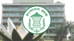 সুকুকে বিনিয়োগকারীদের বরাদ্দের নতুন অনুপাত নির্ধারণ