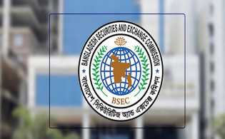 মার্জিন ঋণের নতুন বিধিমালা চূড়ান্ত, গেজেট আসছে চলতি সপ্তাহে