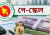 পে-স্কেল নিয়ে প্রধানমন্ত্রীর কার্যালয়ের বড় সুখবর, যা জানাল সরকার