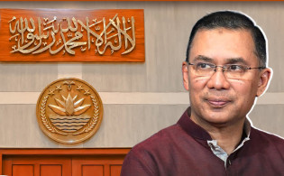 স্পিকারের আসনের পেছনে আরবি ক্যালিগ্রাফি, যা বলছে বিএনপি