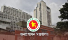 রাষ্ট্রপতির কার্যালয়সহ তিন সচিব পদে রদবদল