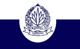 পাঁচ পুলিশ কর্মকর্তা হলেন অতিরিক্ত আইজিপি