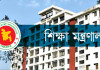 একাদশে ভর্তিতে কোটা থাকছে ৭%, মাইগ্রেশনেও থাকছে বড় সুযোগ