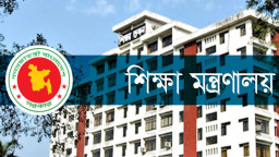 একাদশে ভর্তিতে কোটা থাকছে ৭%, মাইগ্রেশনেও থাকছে বড় সুযোগ