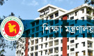 ২০২৭ সালের এসএসসি পরীক্ষার নতুন তারিখ ঘোষণা