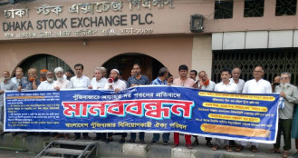 শেয়ারবাজারে টানা দরপতনে বিক্ষোভ, বিনিয়োগকারীদের পাঁচ দাবি