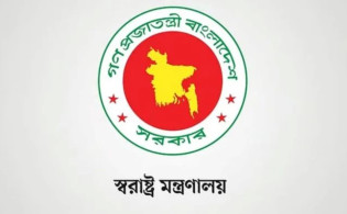 বাংলাদেশের ৩৪ দেশের ভিসা অব্যাহতি তালিকা প্রকাশ