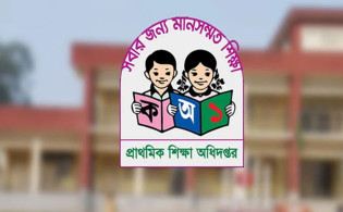 বৃত্তি পরীক্ষায় বসার আগে জেনে নিন ৫ বিষয়ের নম্বর ও সময়সূচি