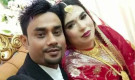২২ বছরের সংসারে হঠাৎ ভাঙন, প্রবাসী স্বামীকে না জানিয়েই অন্যত্র বিয়ে