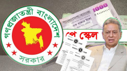 সোমবার পে স্কেলের ভাগ্য, বৃহস্পতিবারের মধ্যেই গেজেট!