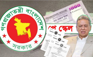 সোমবার পে স্কেলের ভাগ্য, বৃহস্পতিবারের মধ্যেই গেজেট!