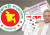 সোমবার পে স্কেলের ভাগ্য, বৃহস্পতিবারের মধ্যেই গেজেট!