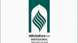 সম্মিলিত ইসলামী ব্যাংকের পুনর্গঠনে গতি, ঋণ আদায়ে আইনি ও বিকল্প উদ্যোগ