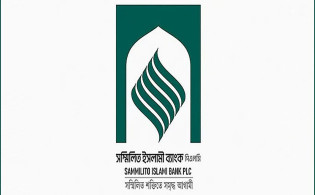 সম্মিলিত ইসলামী ব্যাংকের পুনর্গঠনে গতি, ঋণ আদায়ে আইনি ও বিকল্প উদ্যোগ