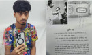 তিন পাতার চুক্তিপত্রে এক লাখ টাকায় শিশু, বাবার হাতে আইফোন!