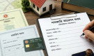 নতুন নিয়মে জমির নামজারি, কোন কাগজ লাগবে জানুন