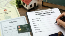 নতুন নিয়মে জমির নামজারি, কোন কাগজ লাগবে জানুন