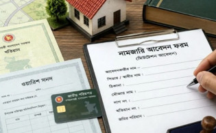 নতুন নিয়মে জমির নামজারি, কোন কাগজ লাগবে জানুন