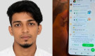 আমাদের বাঁচান ভাই, দম বন্ধ হয়ে আসছে