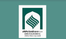 সম্মিলিত ইসলামী ব্যাংক থেকে টাকা চায় ১৮ হাজার গ্রাহক