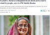 আওয়ামী লীগের ভবিষ্যৎ নিয়ে যা বললেন শেখ হাসিনা
