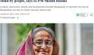 আওয়ামী লীগের ভবিষ্যৎ নিয়ে যা বললেন শেখ হাসিনা