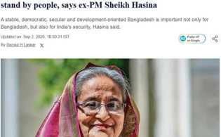 আওয়ামী লীগের ভবিষ্যৎ নিয়ে যা বললেন শেখ হাসিনা