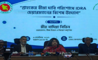 সাত বীমা কোম্পানির ২ হাজার ৫৪৯ গ্রাহকের পাওনা পরিশোধ