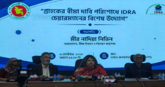 সাত বীমা কোম্পানির ২ হাজার ৫৪৯ গ্রাহকের পাওনা পরিশোধ