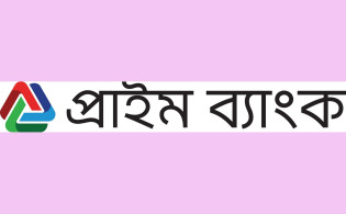 প্রাইম ব্যাংকের স্পনসরের শেয়ার হস্তান্তরের ঘোষণা