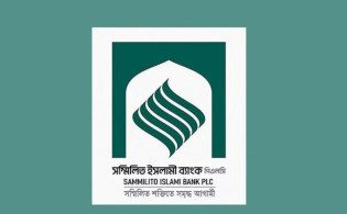 টাকা তুলতে আবেদন ৩৭ হাজার গ্রাহকের, মুনাফা নিয়ে যে সিদ্ধান্ত