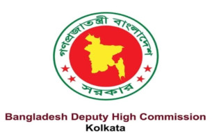 কলকাতা ভ্রমণের আগে জেনে নিন, বাংলাদেশিদের জন্য জরুরি বার্তা