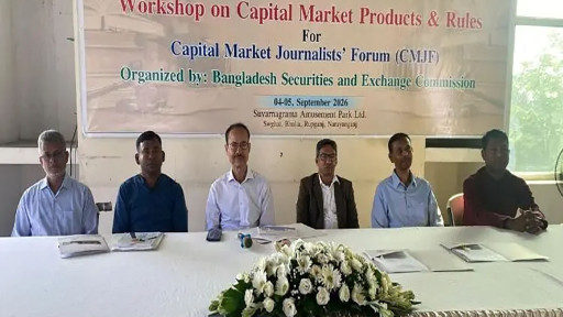 শেয়ারবাজারকে গভীর ও স্বচ্ছ করতে বড় সংস্কারের পথে বিএসইসি
