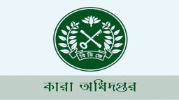 কারাগারে বসেই স্বজনদের সঙ্গে ভিডিও কল, জানুন নতুন নিয়ম