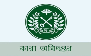 কারাগারে বসেই স্বজনদের সঙ্গে ভিডিও কল, জানুন নতুন নিয়ম