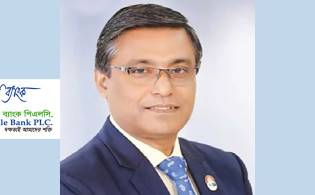 তাপস পালের নেতৃত্বে মার্কেন্টাইল ব্যাংকে ১২০০ কোটি টাকা আত্মসাত