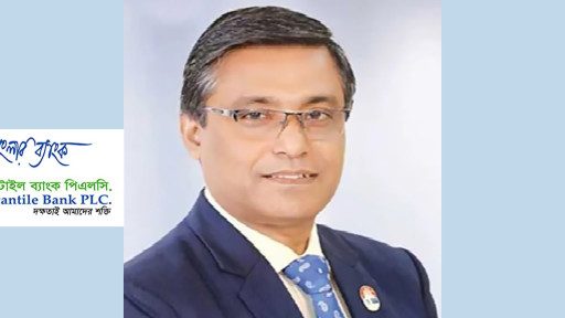 তাপস পালের নেতৃত্বে মার্কেন্টাইল ব্যাংকে ১২০০ কোটি টাকা আত্মসাত