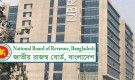 শুধু আয়-সম্পদ নয়, রিটার্নে জানাতে হবে যেসব খরচের হিসাবও
