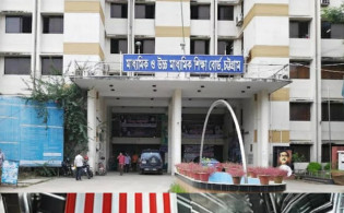চট্টগ্রাম বোর্ডে ফের ফল জালিয়াতি, তদন্তে নতুন রহস্য