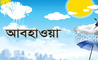 তাপমাত্রা নিয়ে যা বলছে আবহাওয়া অফিস