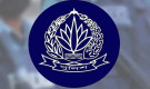 পুলিশের ১০ ঊর্ধ্বতন কর্মকর্তার বদলি