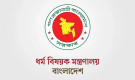 বাতিল হবে ইমাম-পুরোহিতের সম্মানি ভাতা