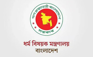 বাতিল হবে ইমাম-পুরোহিতের সম্মানি ভাতা