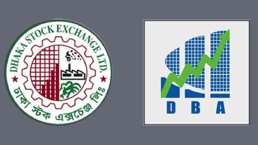 ব্রোকারেজ হাউসে ‘অপ্রয়োজনীয় হয়রানি’ বন্ধ চায় ডিবিএ