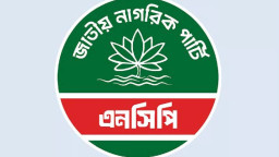 জামায়াতের সঙ্গে ছাড় না পেয়ে এনসিপির নতুন চাল