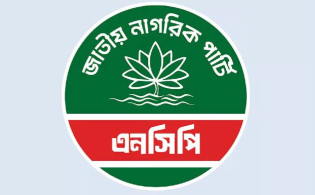 জামায়াতের সঙ্গে ছাড় না পেয়ে এনসিপির নতুন চাল